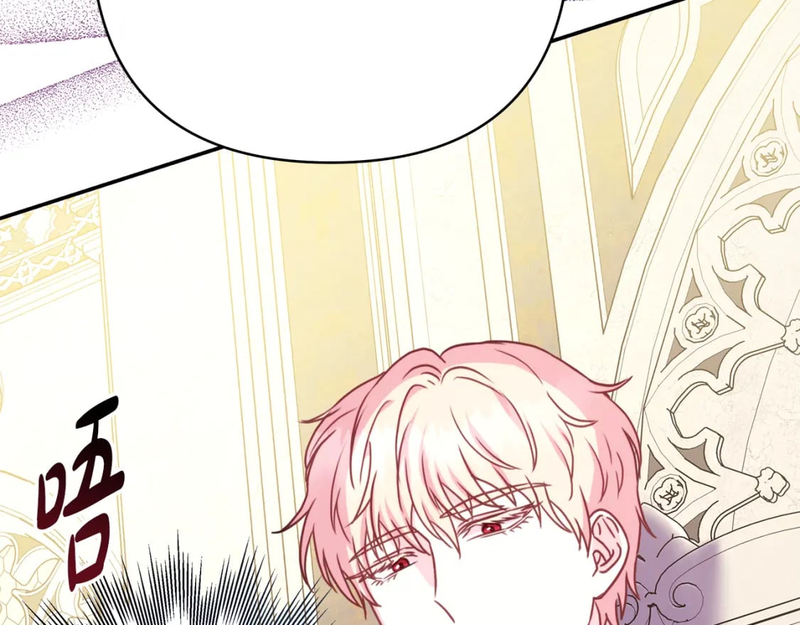 第56话 来场说走就走的旅行52