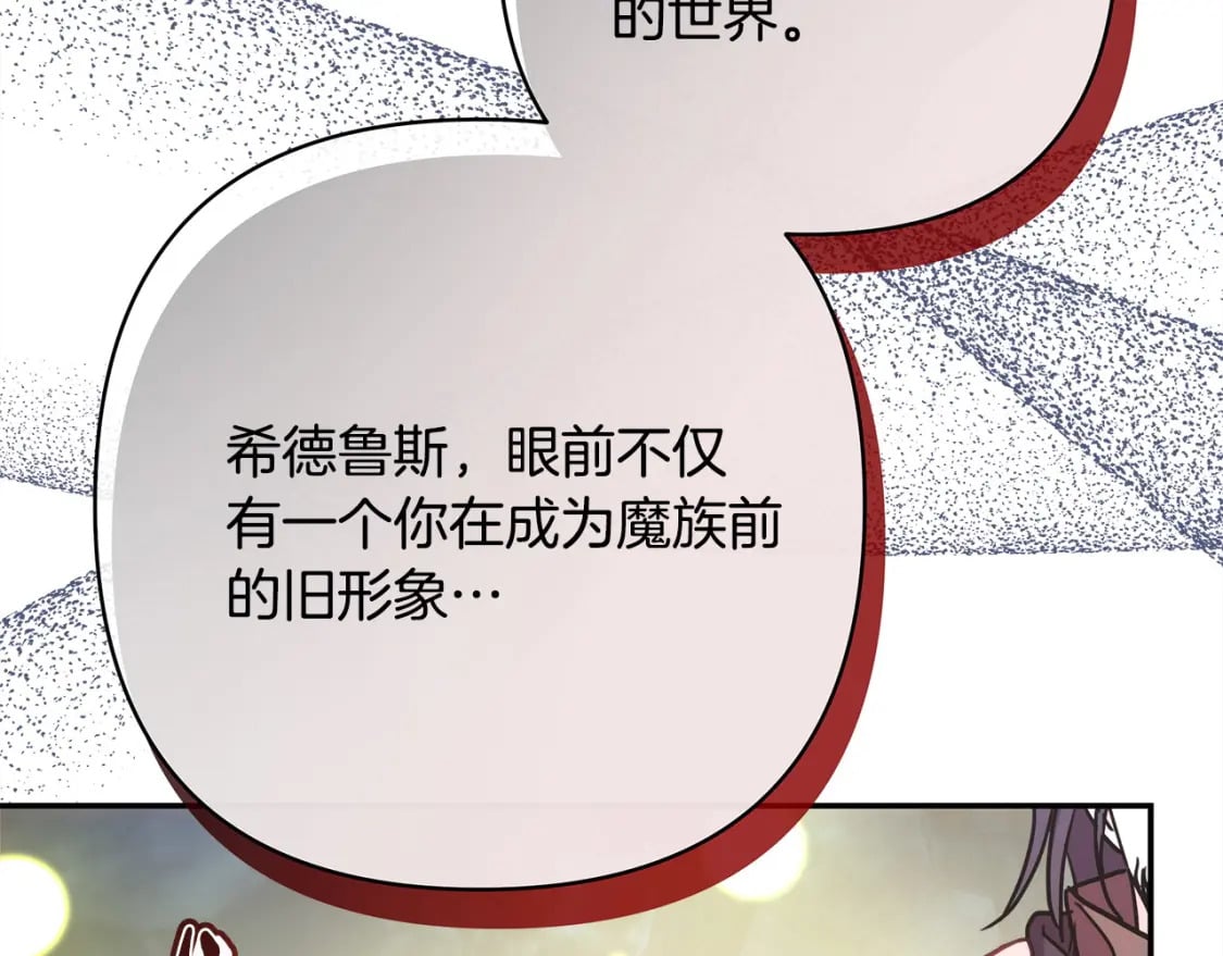 第63话 其实我们都是真的168