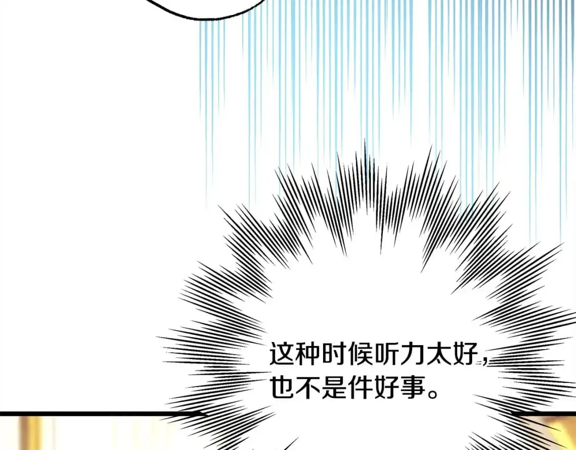 第77话 久违的宴会296