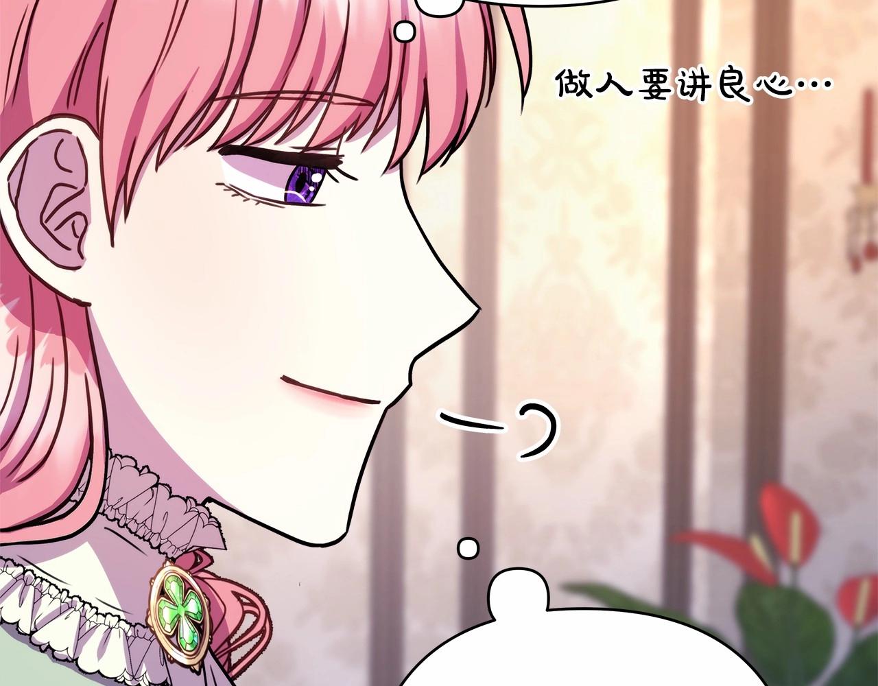 第7话 被拒绝的时候委委屈屈64