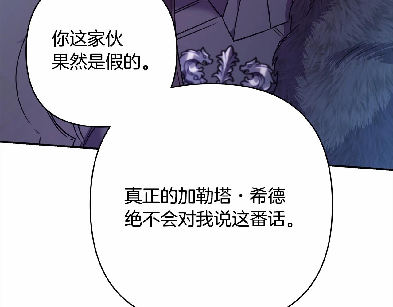 第43话 我是最可爱的！130