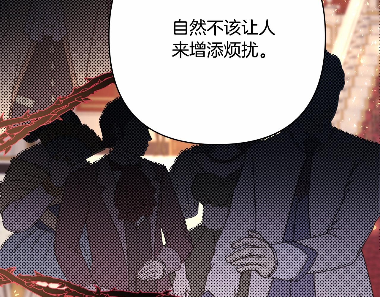 第24话 夫人生病，大公自责175