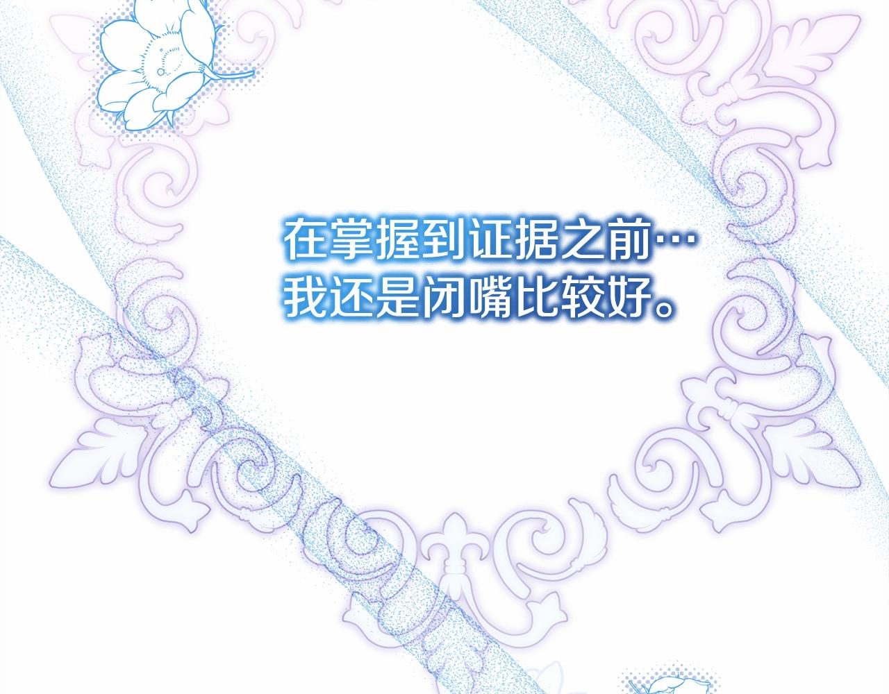 第43话 我是最可爱的！312