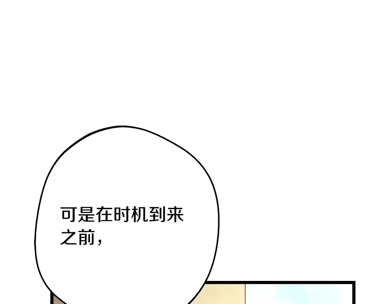 第95话 比赛当天155