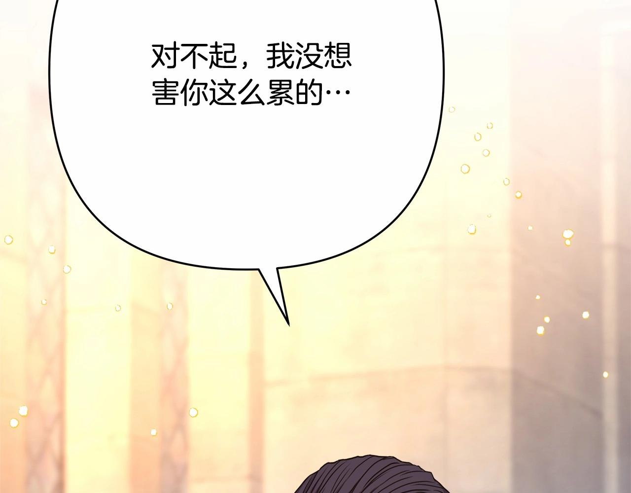 第8话 拽姐的自卑小奶狗162