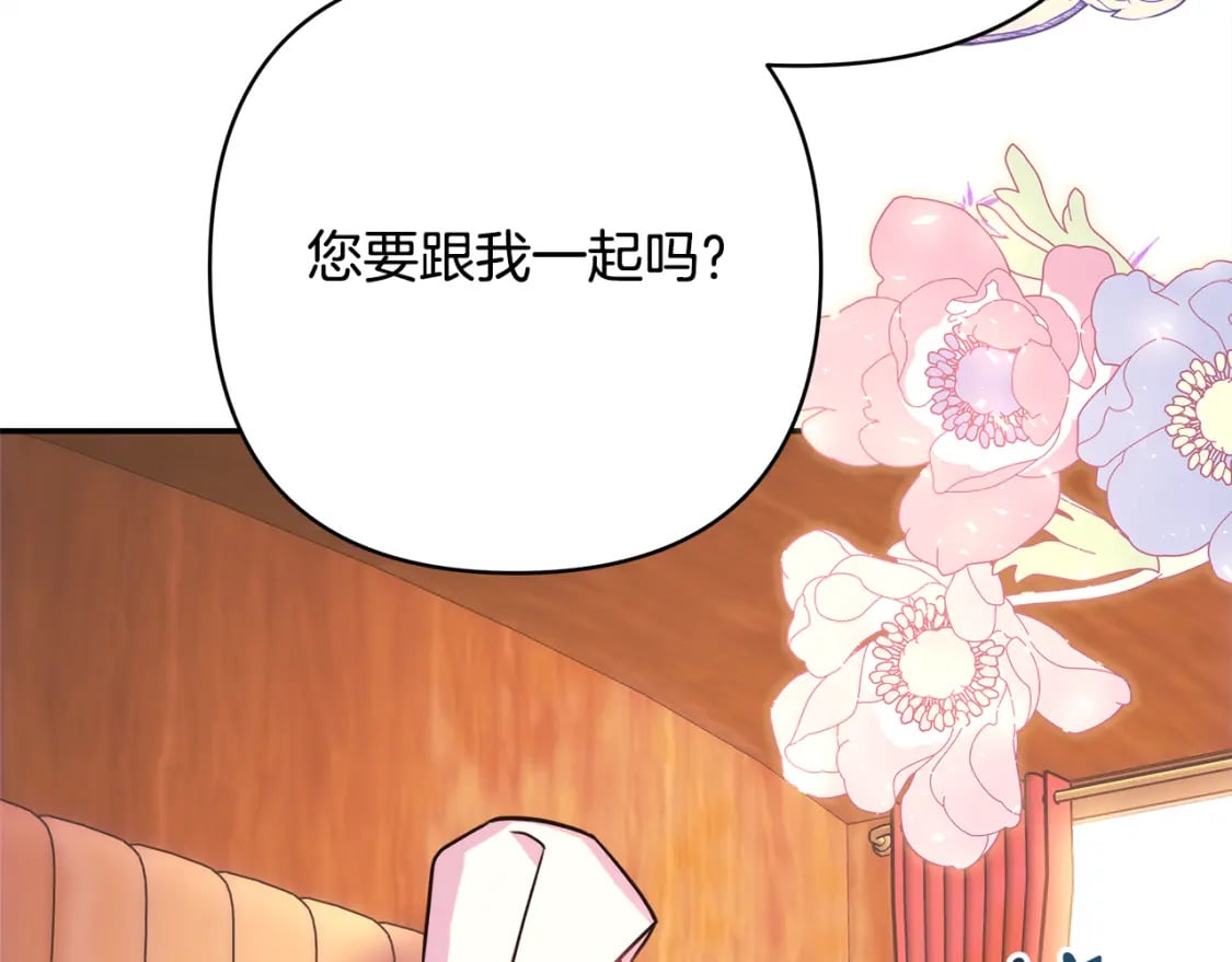第60话 告诉你我的秘密118