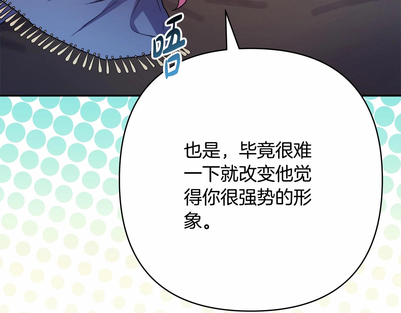 第11话 被岳父“嫌弃”的大公5
