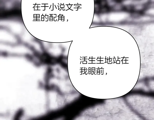 第106话 迟来的愧疚233