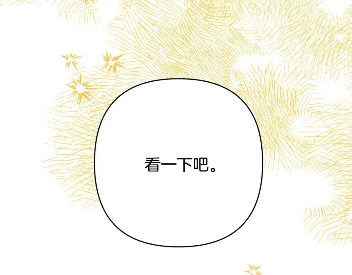 第81话 不让人省心的儿子290