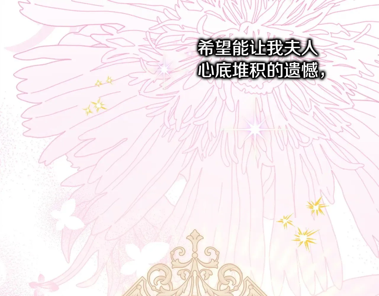 第103话 深夜来访98