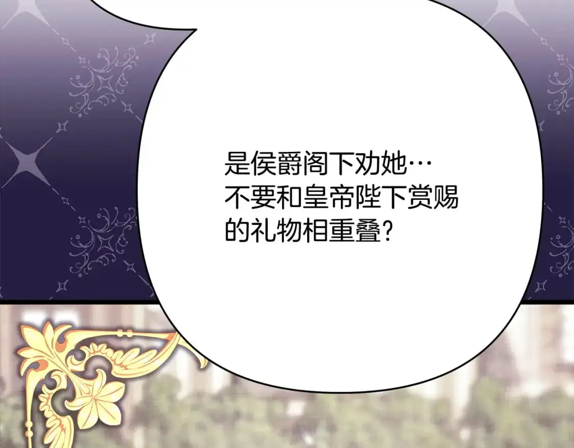 第78话 爱人的陪伴是良药186