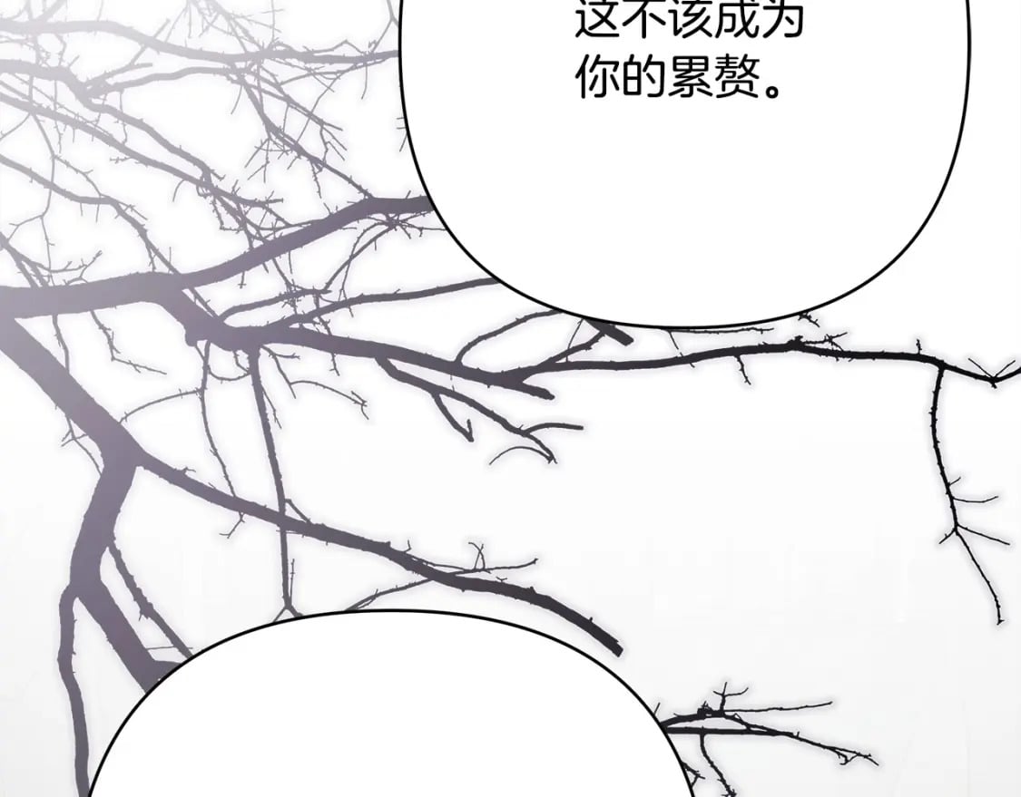 第66话 一不小心收到豪宅253
