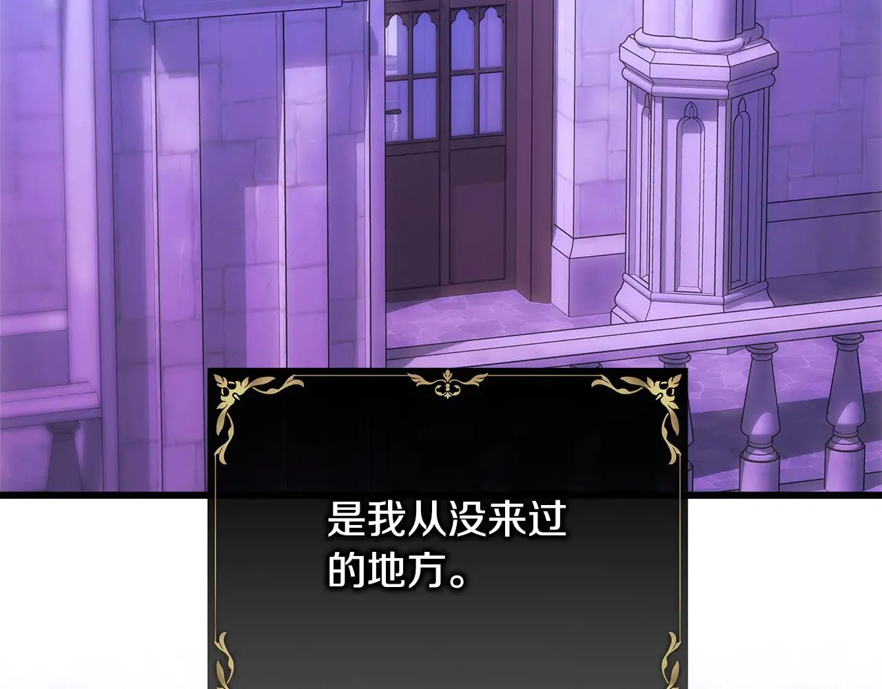第104话 另一个莫妮莱28