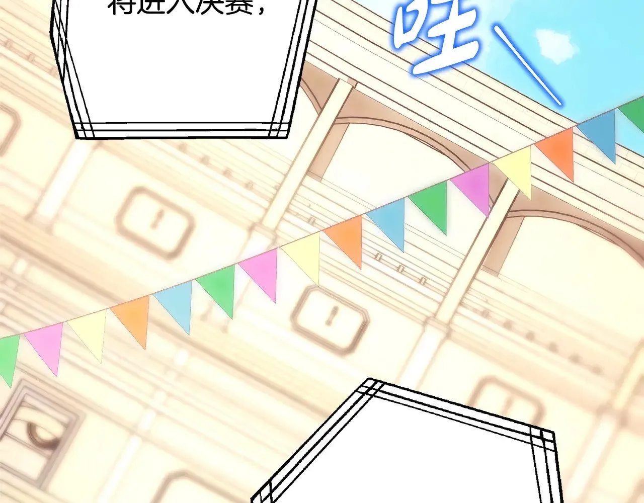 第99话 暗中相助217