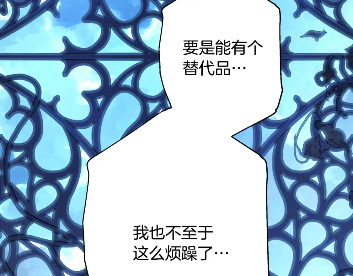 第88话 演出开始366