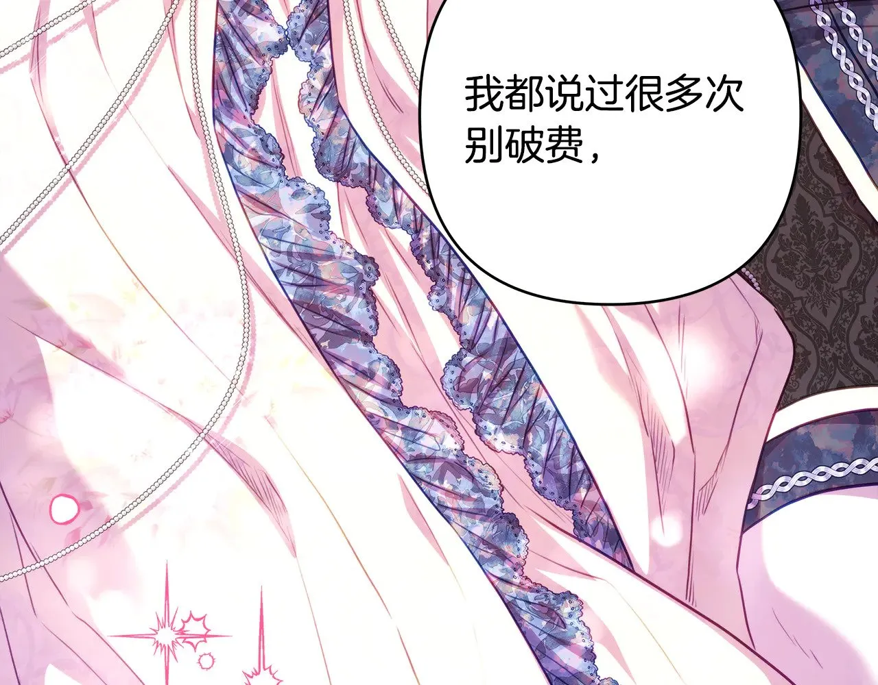 第91话 新计划139