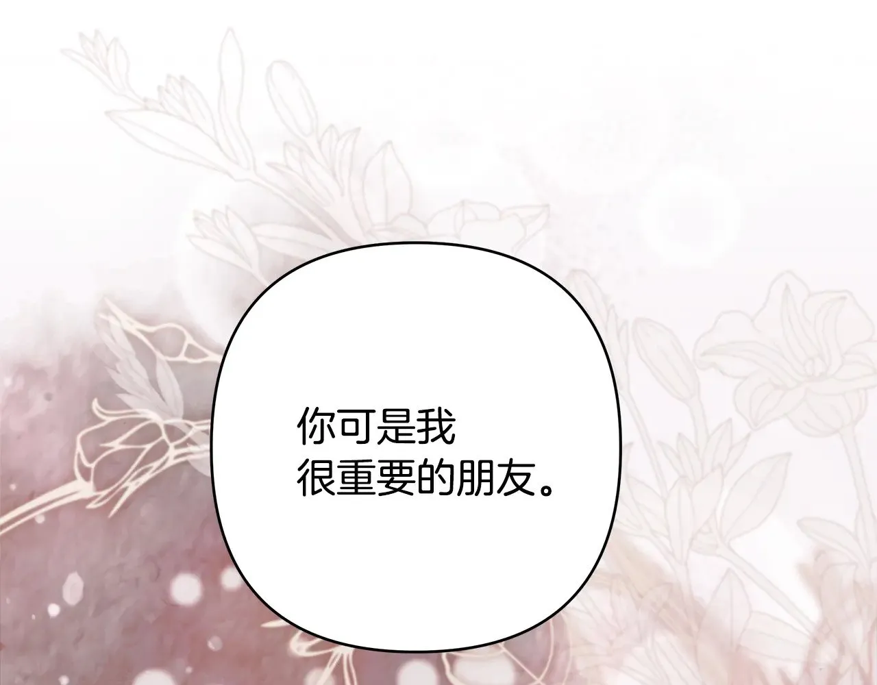 第104话 另一个莫妮莱187