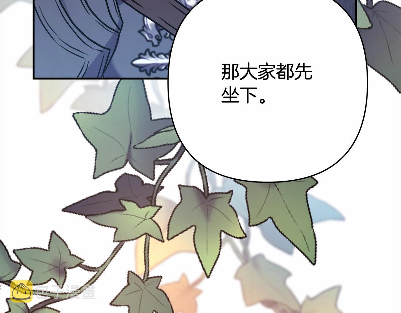 第35话 快点生个宝宝吧！~140