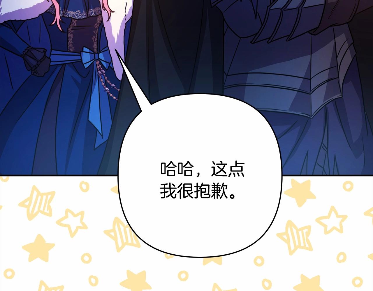 第3话 野兽大公生命中的温暖154