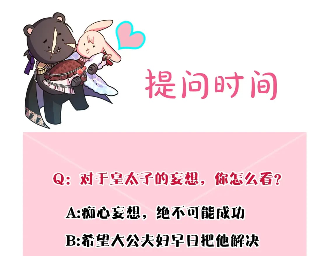第70话 脑补一出大戏278