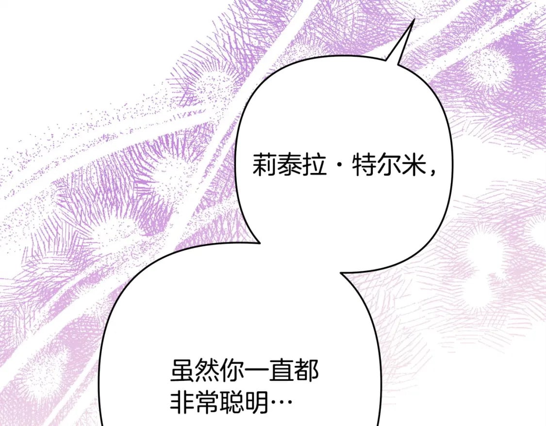 第66话 一不小心收到豪宅225