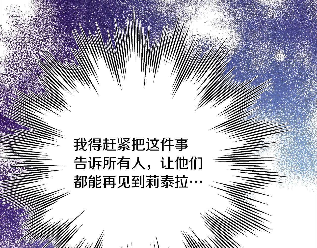 第43话 我是最可爱的！297