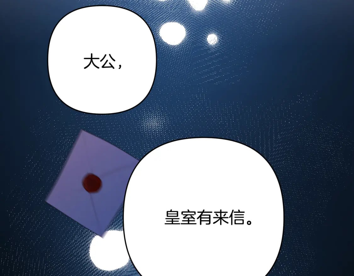 第53话 过去成为挚友的契机1