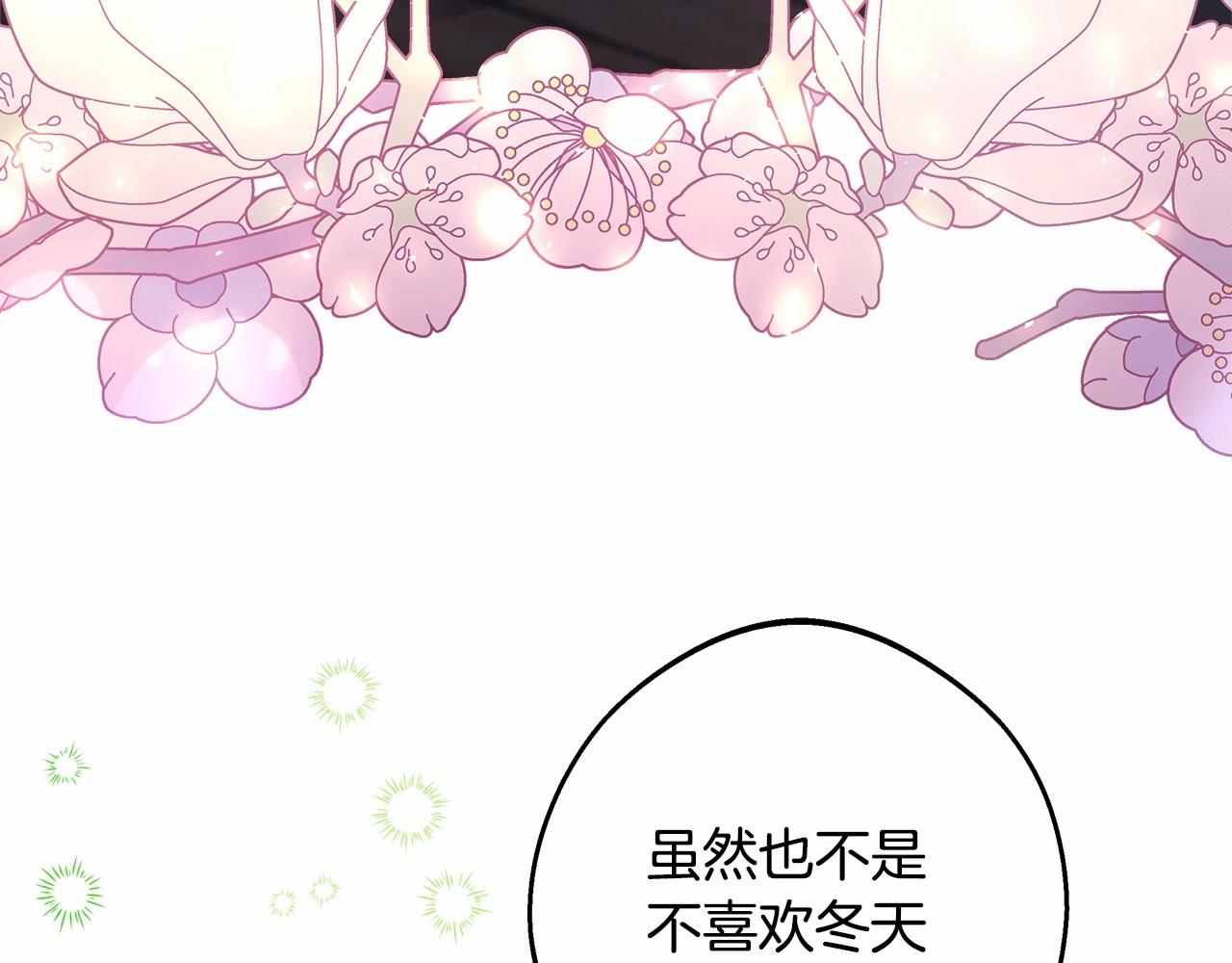第29话 一整晚都没法好好睡197