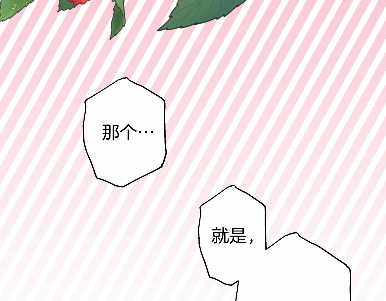 第36话 生崽的可能性163