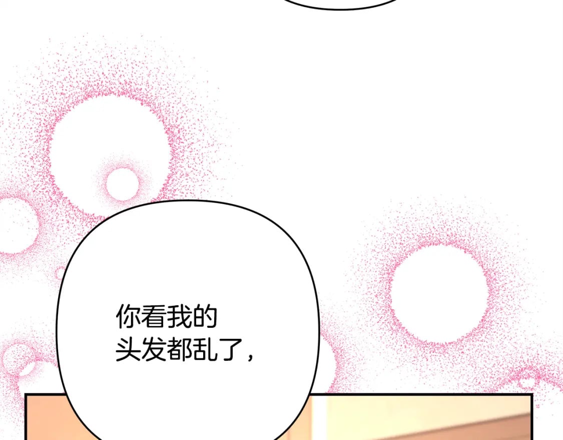 第51话 给你一个悔过的机会261