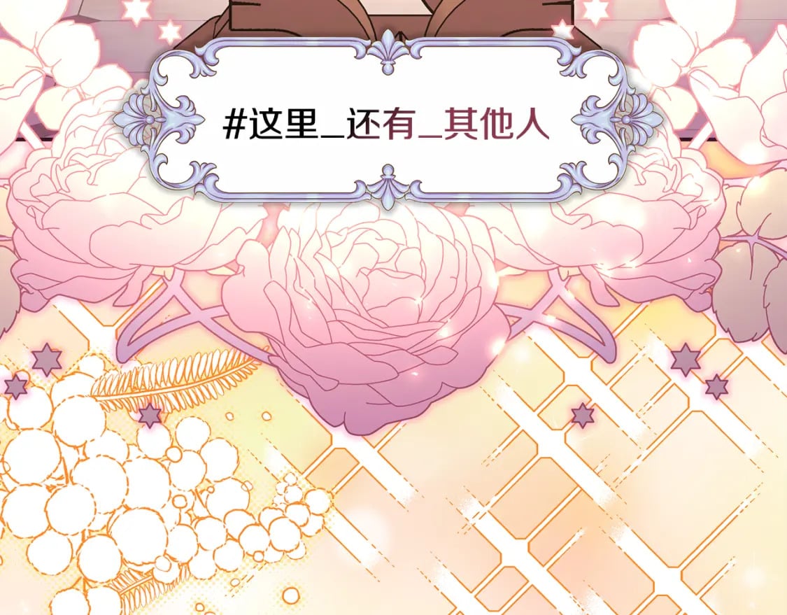 第51话 给你一个悔过的机会66