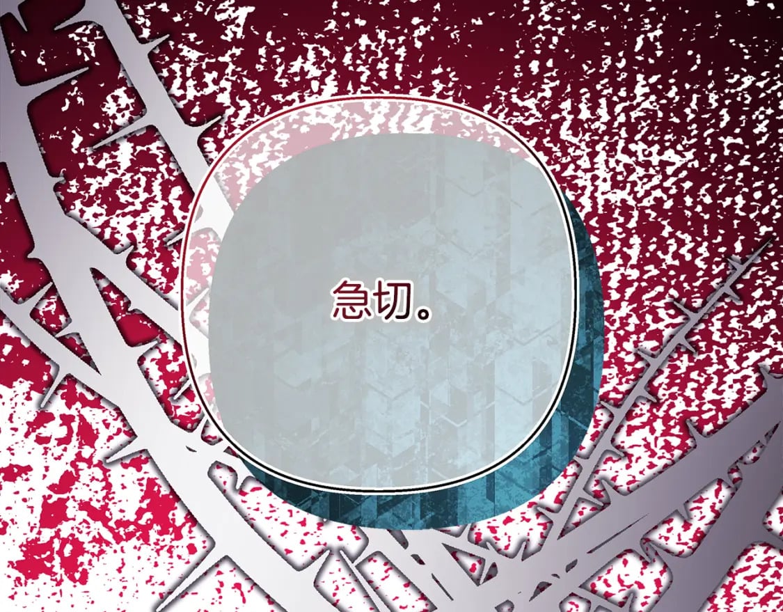 第54话 丢失的那五年313