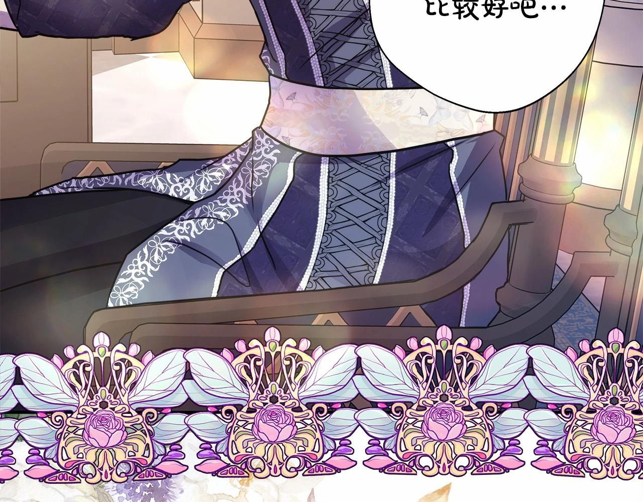 第40话 高级沐浴剂141