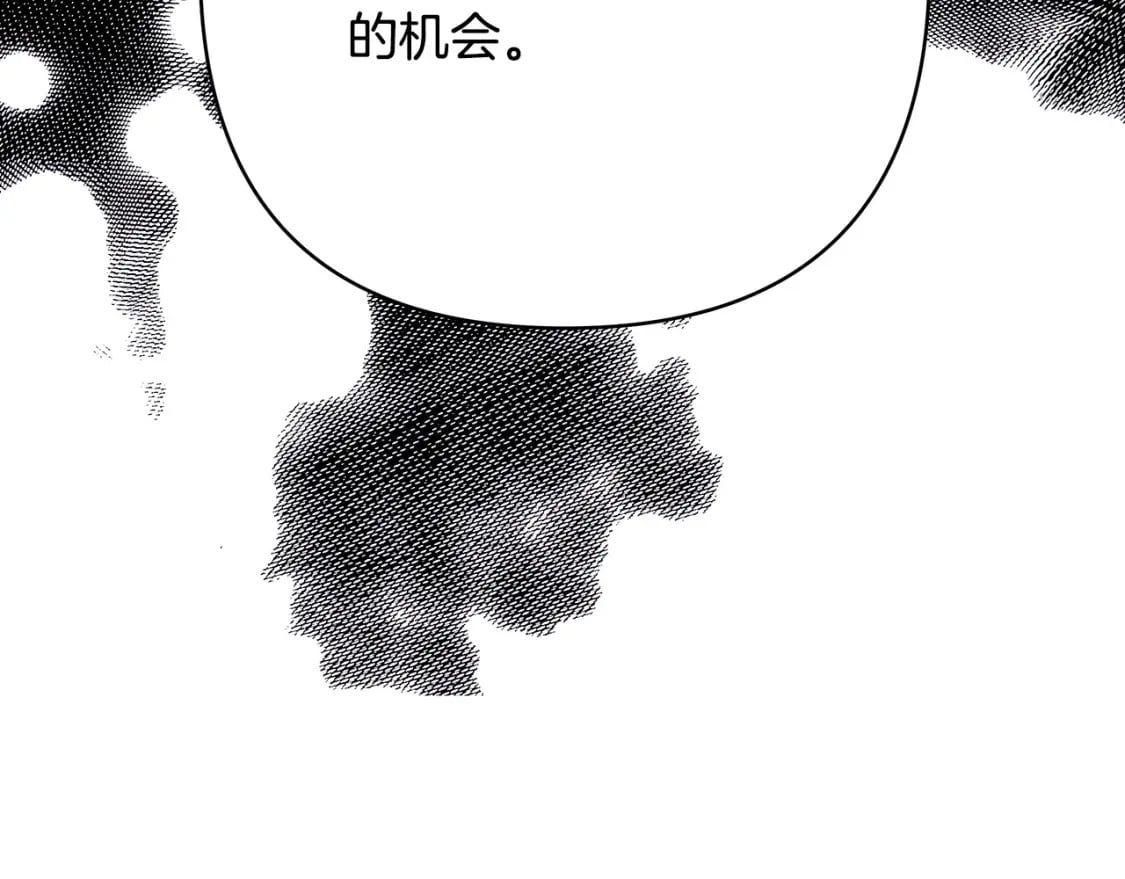 第71话 拖住那个草包230