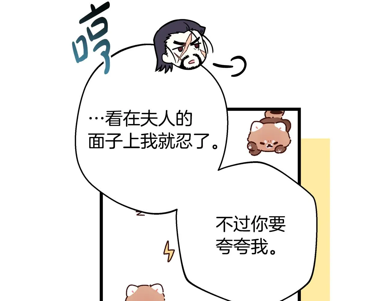 第91话 新计划196