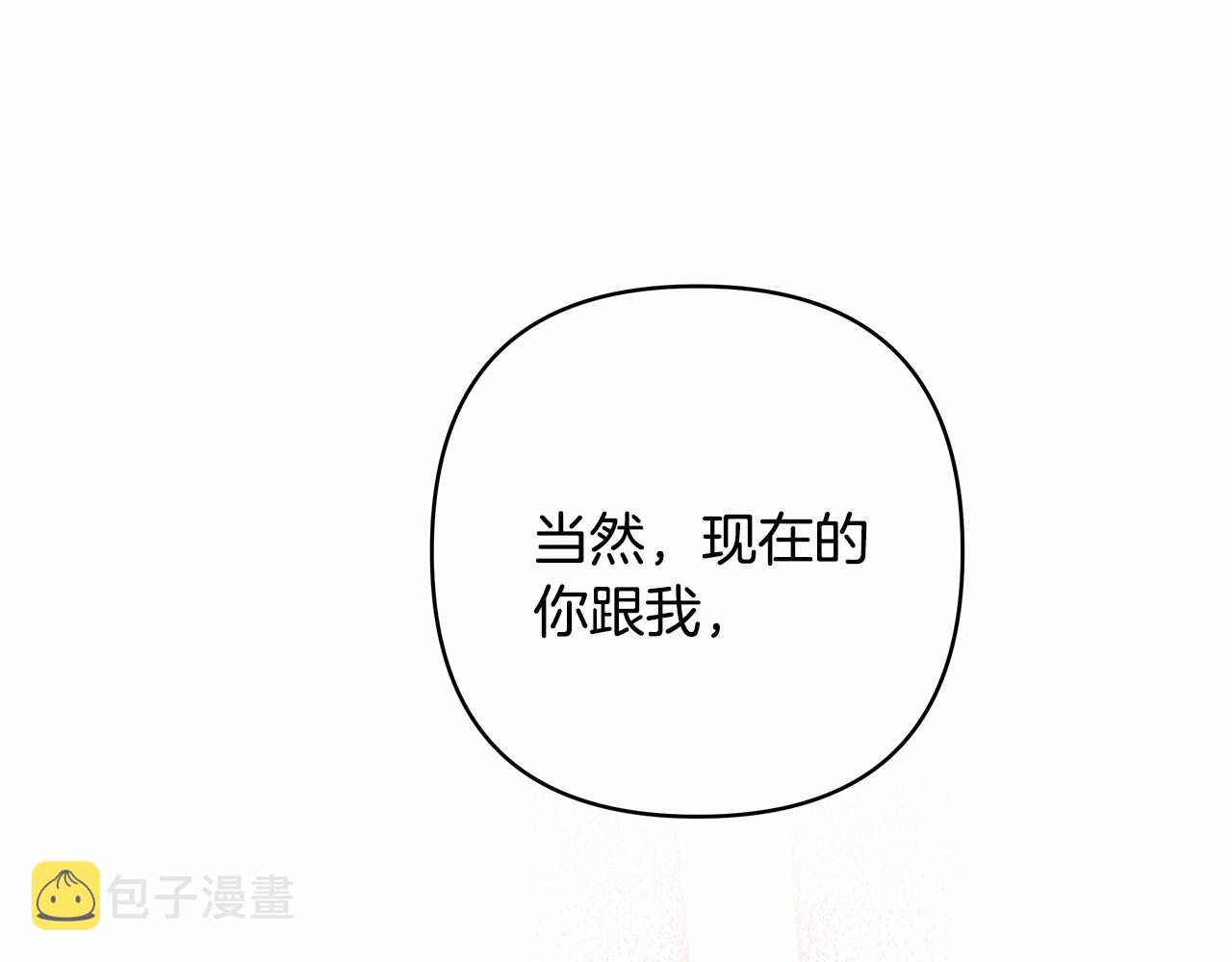 第36话 生崽的可能性127