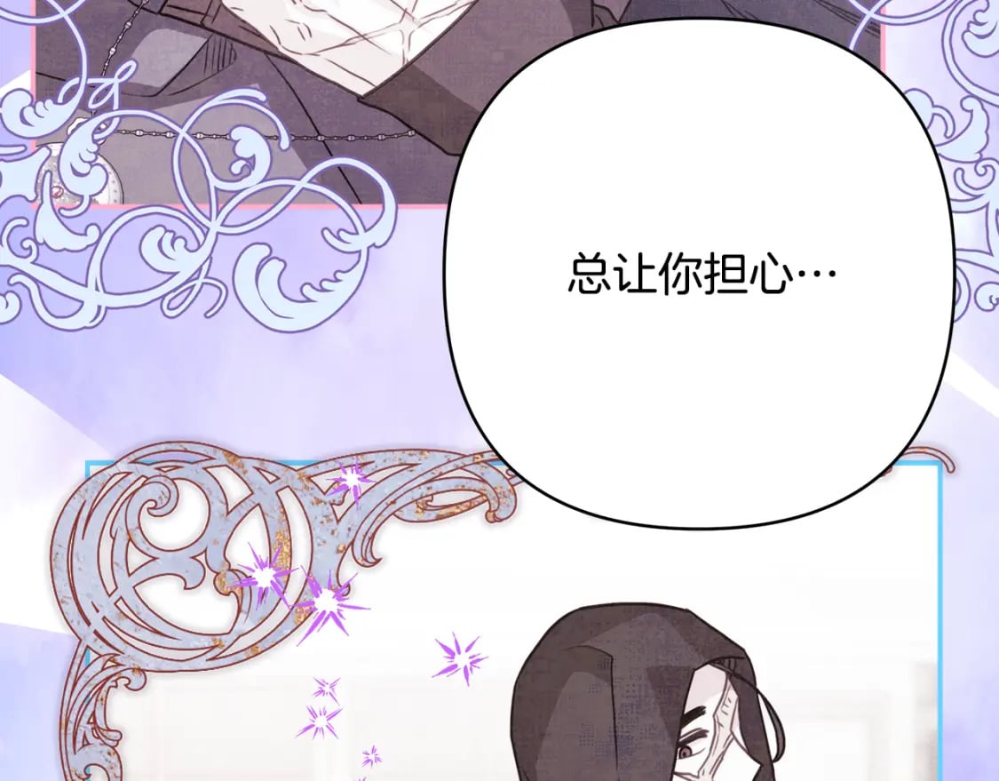 第59话 我想雇你办件事228