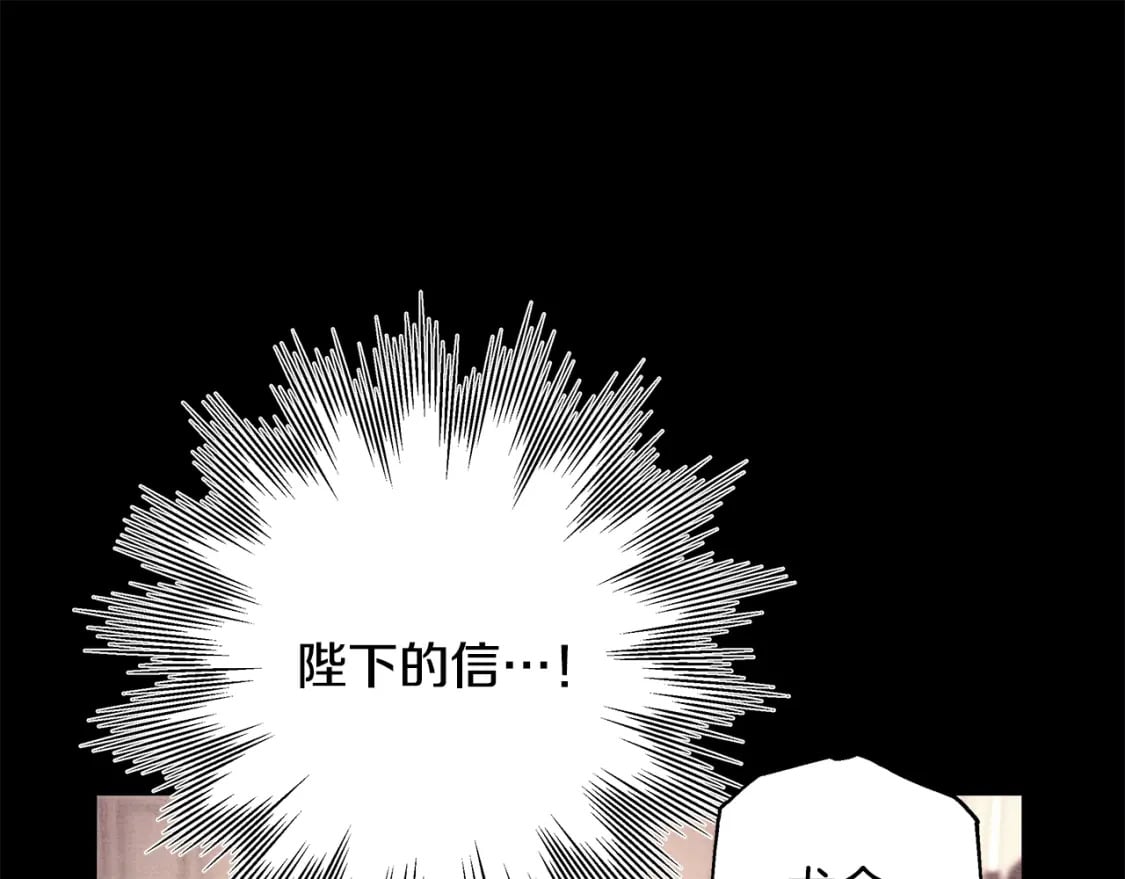 第54话 丢失的那五年137