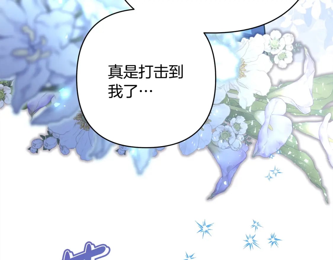 第63话 其实我们都是真的40