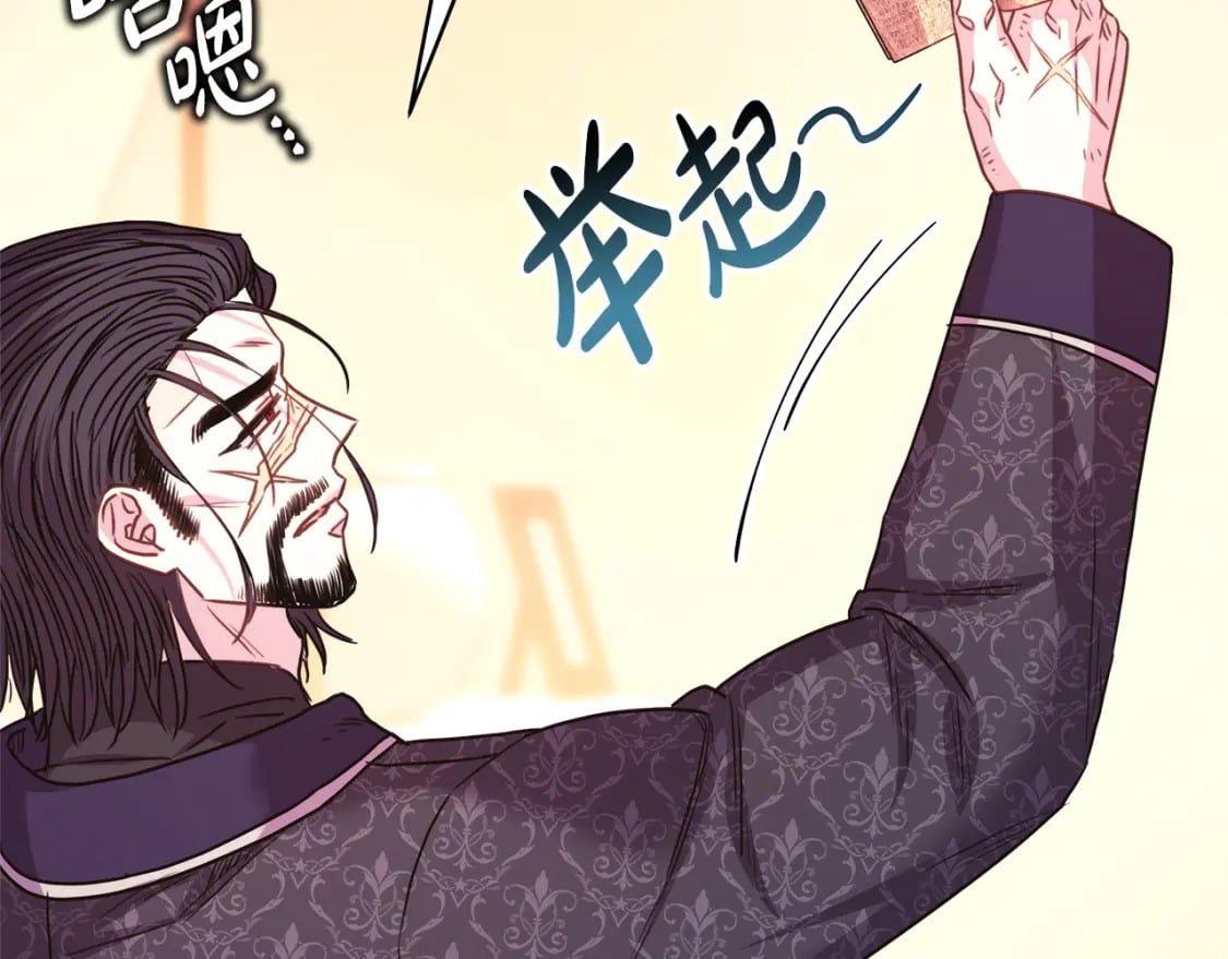 第76话 神秘的日记本170
