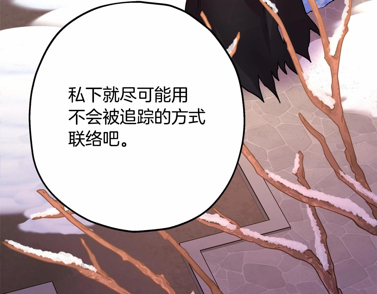 第39话 大公是懂哄睡觉的235