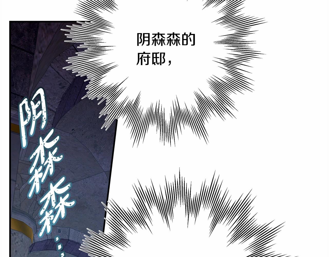 第2话 外貌不是交友的必选项58