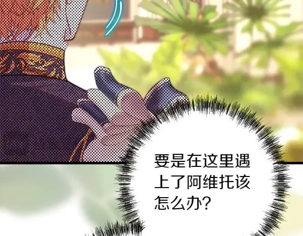 第107话 达成一致86