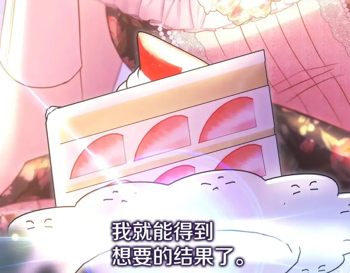第88话 演出开始185
