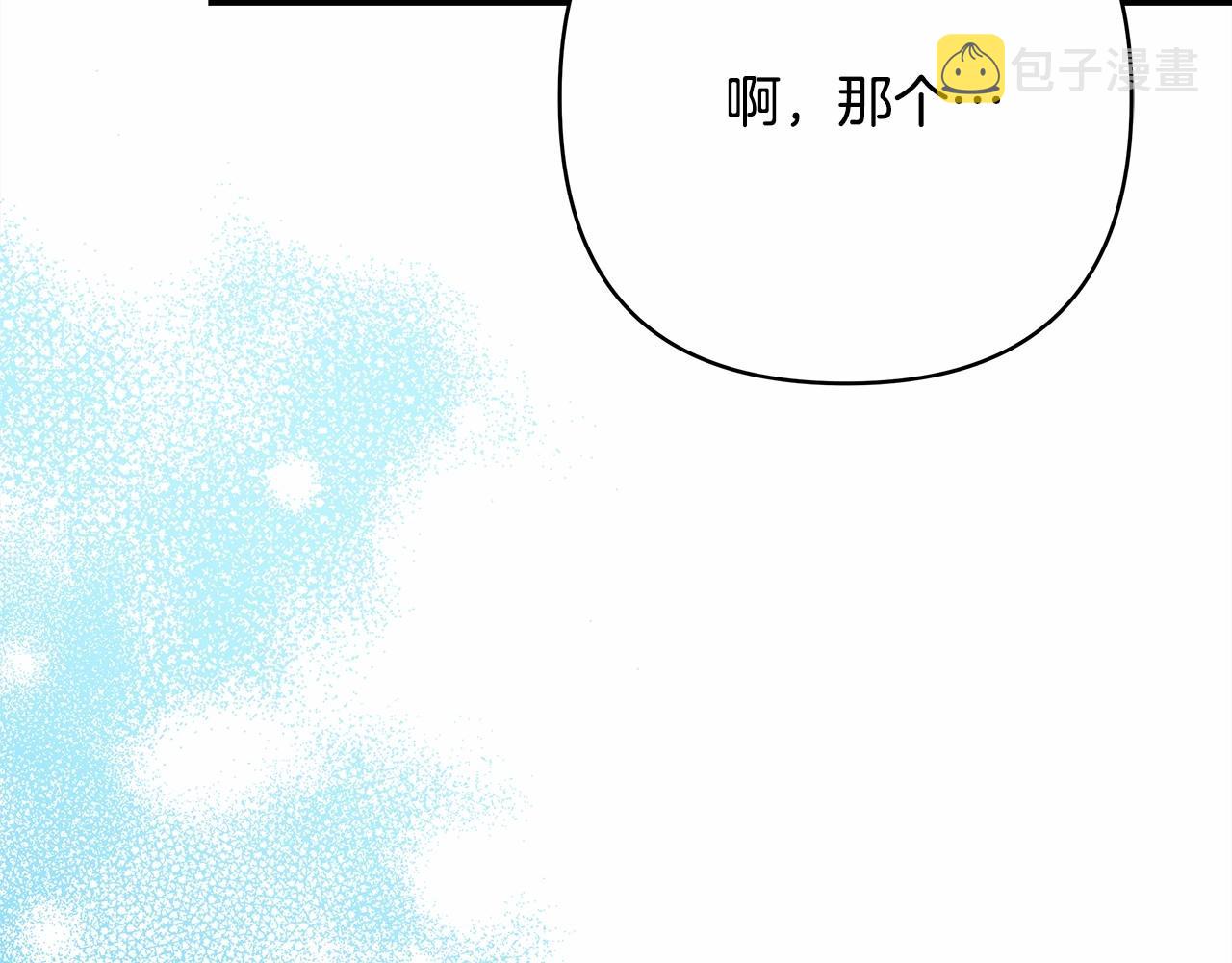 第10话 了解你的过去223