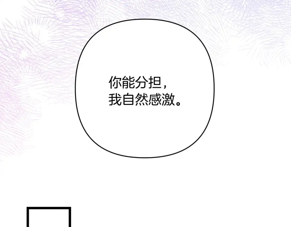 第81话 不让人省心的儿子69