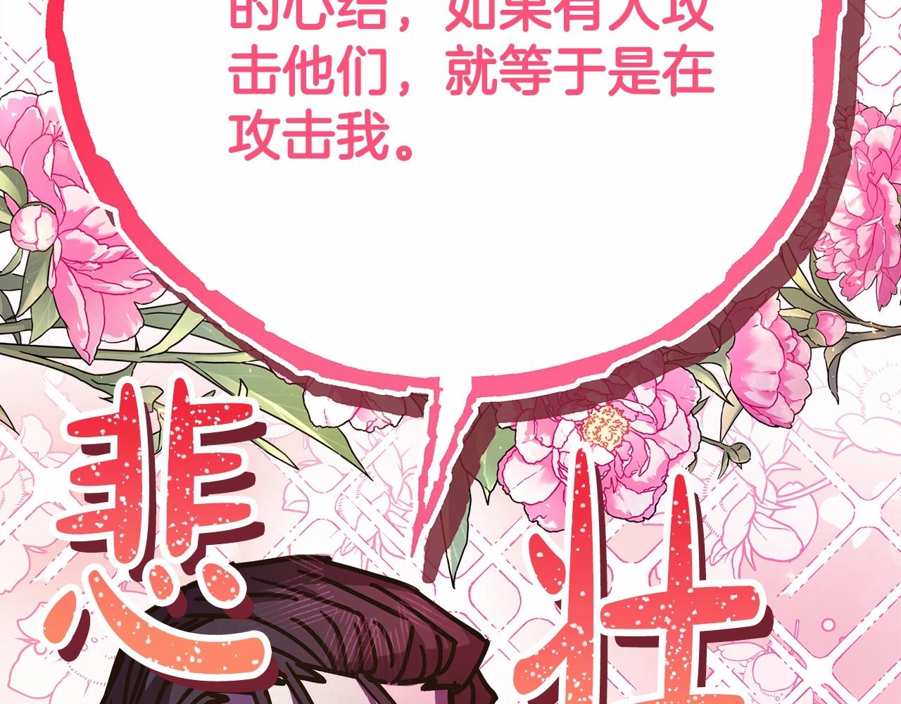 第29话 一整晚都没法好好睡132