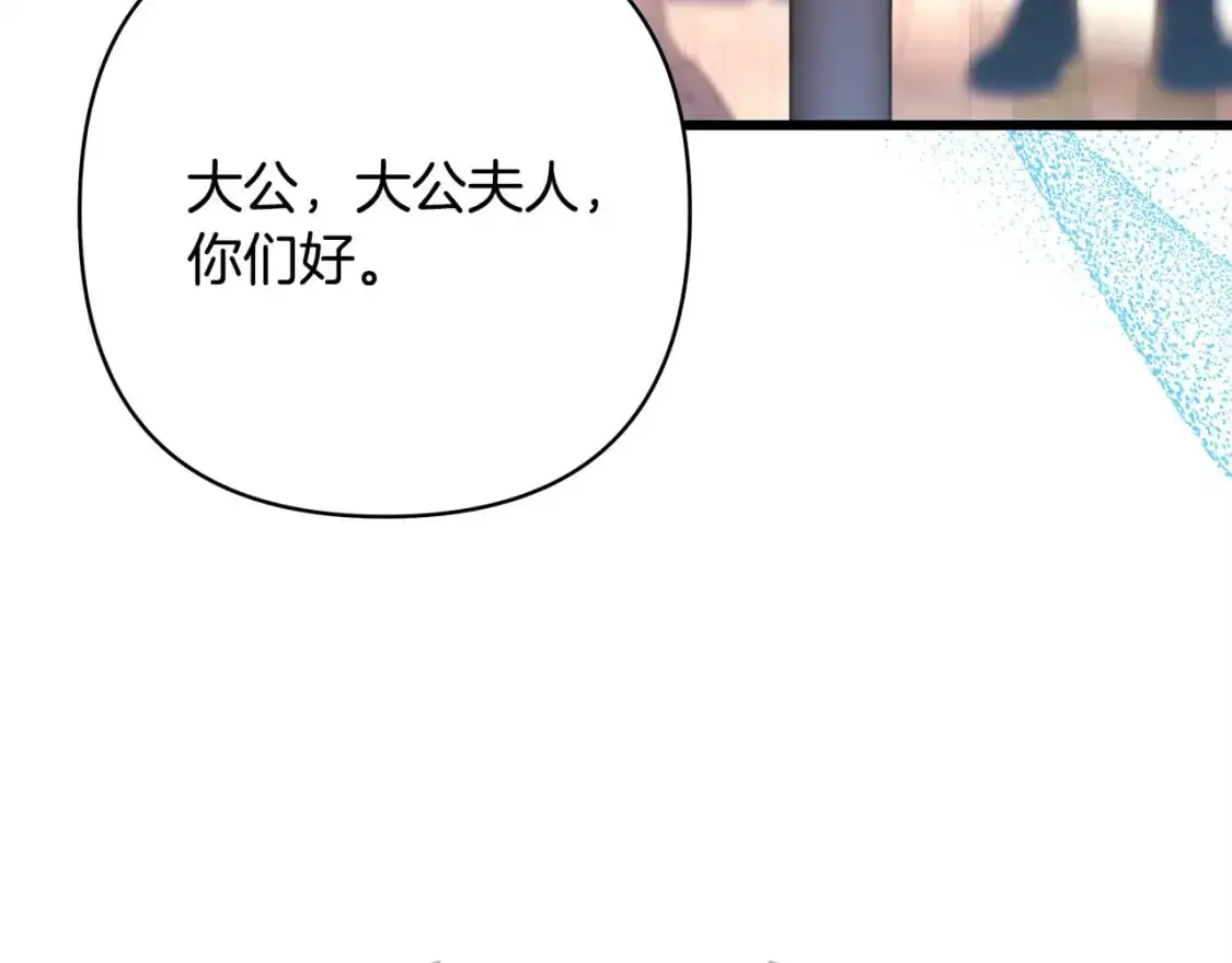 第78话 爱人的陪伴是良药170