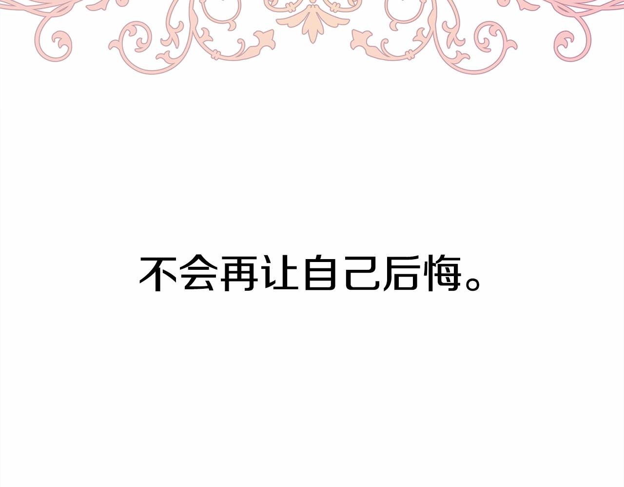 第3话 野兽大公生命中的温暖198