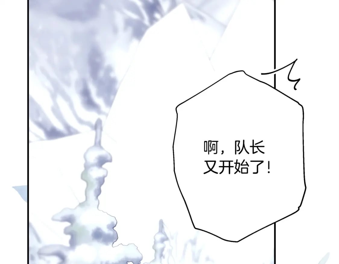 第74话 让骑士团看看我的能力72